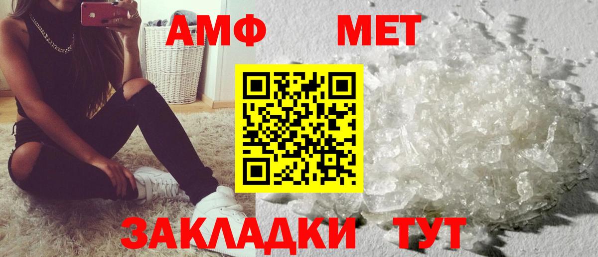 Амфетамин  Вход с VPN  Воскресенск  АМФЕТАМИН VHQ 