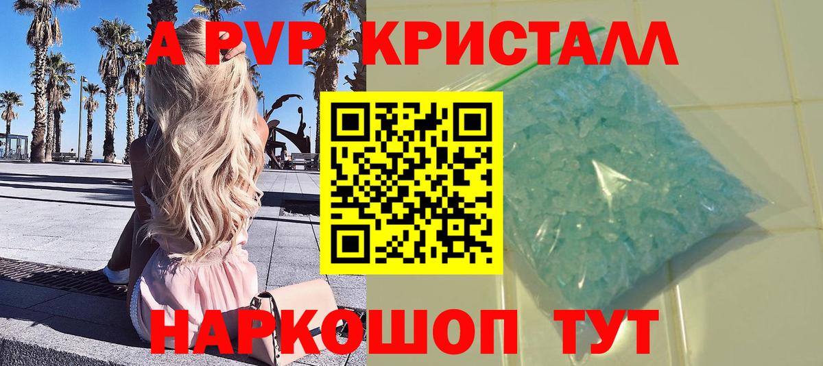 A PVP СК КРИС Воскресенск