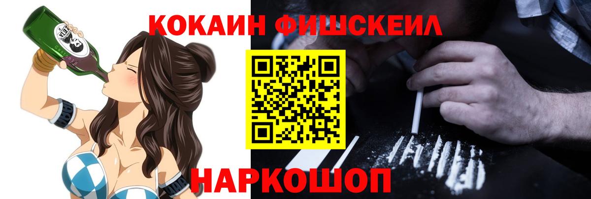 Воскресенск  Cocaine 98%  COCAIN Эквадор  Вход с VPN 