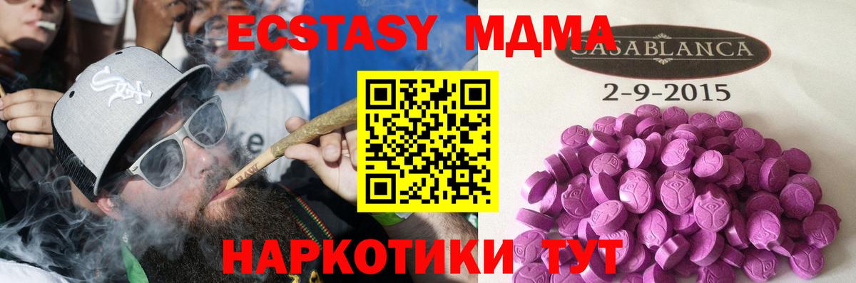 Ecstasy бентли  Экстази  Воскресенск  Вход с VPN  Экстази 280 MDMA 
