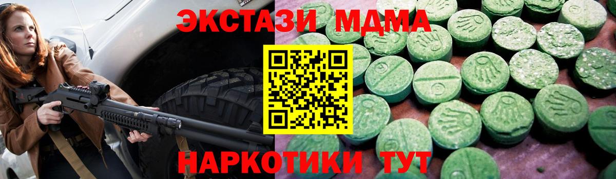 Ecstasy ешки Воскресенск