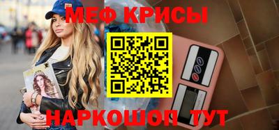 наркотики Ирбит