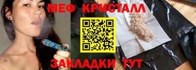 ALPHA-PVP Ипатово