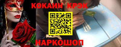 бутик Изобильный