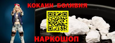 ALPHA-PVP Ипатово