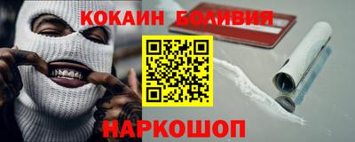 ALPHA-PVP Ипатово