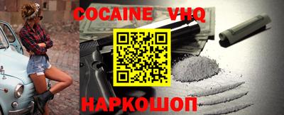 ALPHA-PVP Ипатово