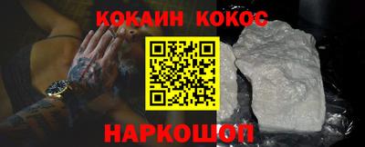 наркотики Ирбит