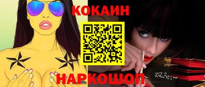 ALPHA-PVP Ипатово