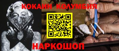 ALPHA-PVP Ипатово