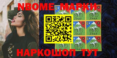 наркотики Ирбит