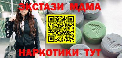 ALPHA-PVP Ипатово
