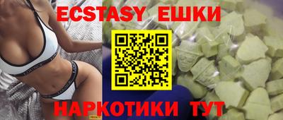 наркотики Ирбит