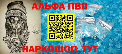 наркотики Ирбит