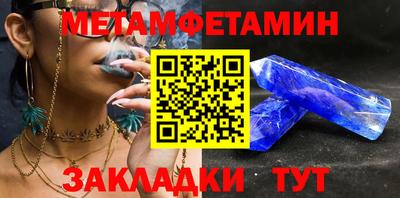 ALPHA-PVP Ипатово