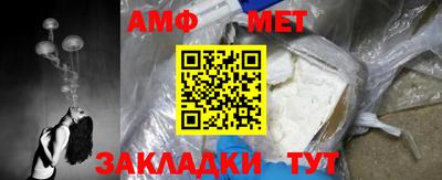 ALPHA-PVP Ипатово