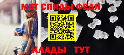 ALPHA-PVP Ипатово