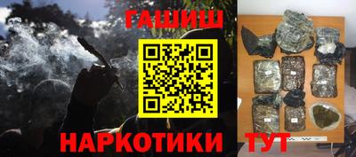 наркотики Ирбит