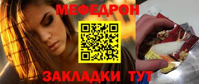 ALPHA-PVP Ипатово