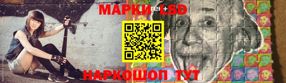 ЛСД экстази кислота  ЛСД экстази кислота  Воскресенск  Вход с VPN 