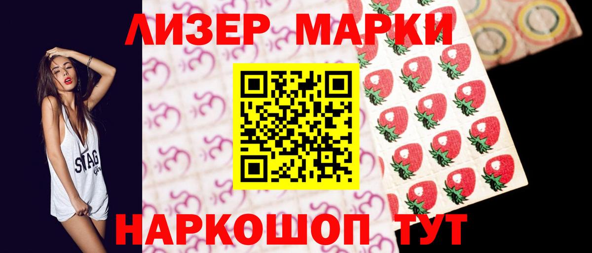 ЛСД экстази ecstasy Воскресенск