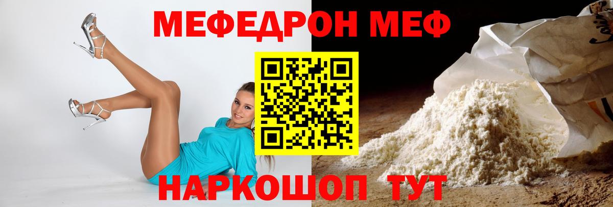 МЯУ-МЯУ мяу мяу  Вход с VPN  Воскресенск 