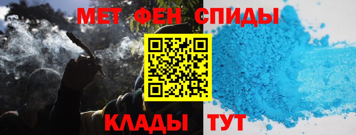МЕТАМФЕТАМИН  Вход с VPN  Воскресенск  Первитин мет  Первитин мет 